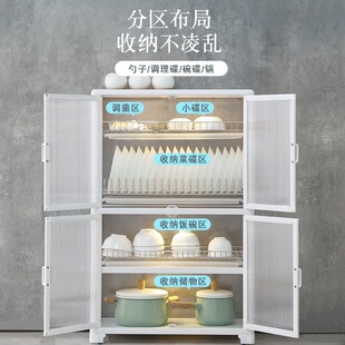 2026厨房碗柜碗碟柜子沥水碗架筷子收纳放碗置物架带盖餐具柜装碗