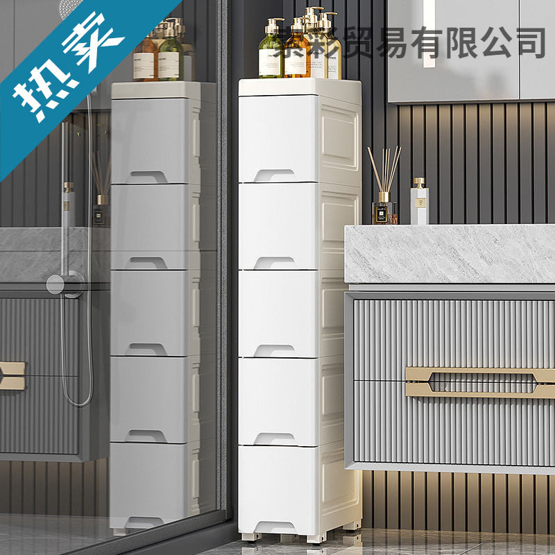 夹缝收纳柜子抽屉式浴室厨房窄边缝隙置物架多层卫生间储物收纳箱