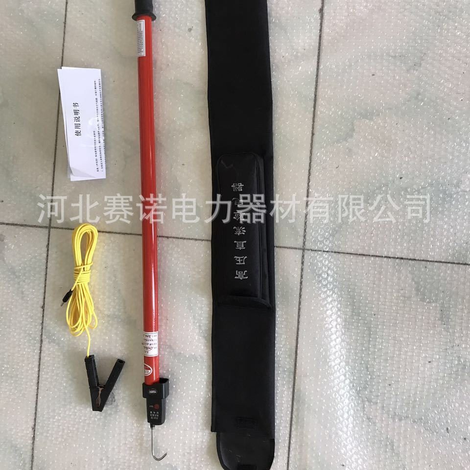 地铁验电笔1500v声光型高压验电器 4500mm操作杆 直流声光验电器,鲜花速递/花卉仿真/绿植园艺,其它园艺用品,淘宝优惠券,粉丝福利购,淘宝优惠卷