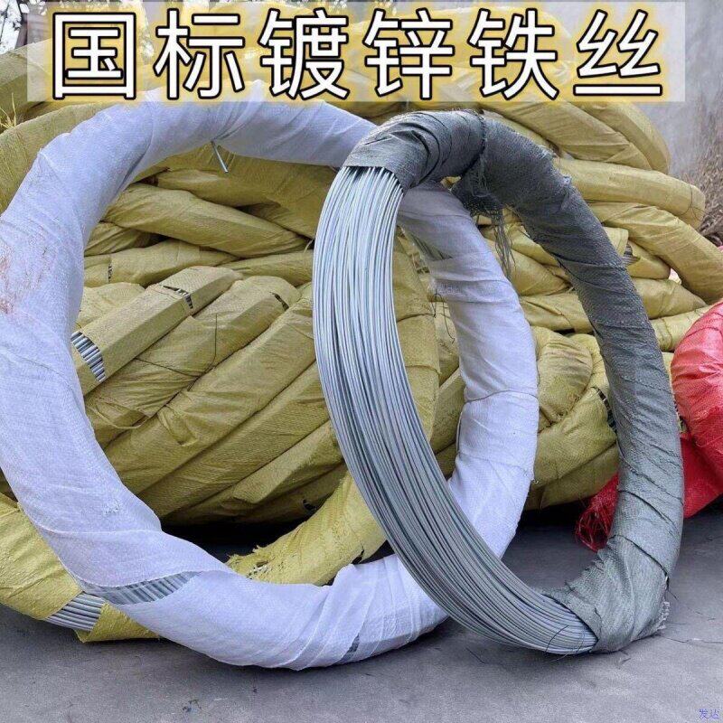 镀锌铁丝线防锈建筑工地8 10 12 14 16 18号搭大棚园艺绑丝葡萄架