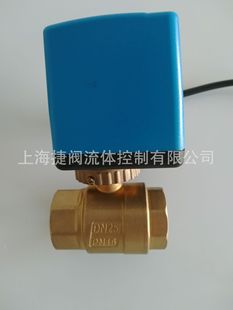 AC220V双向密封二通 GFQF 风机盘管电动球阀 风机盘管电动二通阀