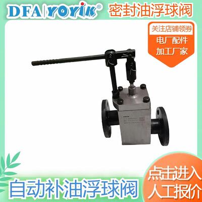 截止阀KHWJ25F1.6P安装距离dongfang优易