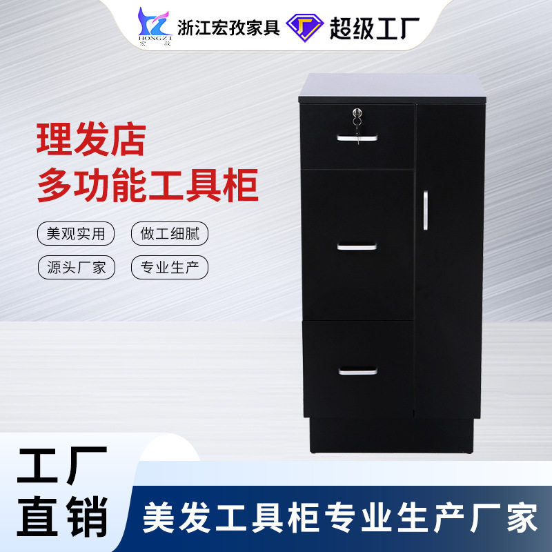宏孜工厂美发工具台理发店美容理发多功能收纳工具柜美发工具车