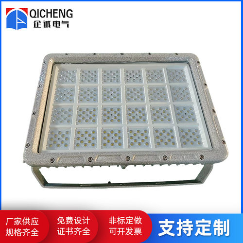 工业防爆LED投光灯100W/200W