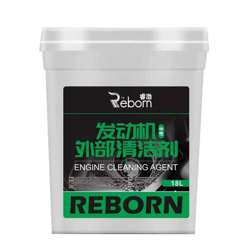 睿渤中性发动机清洁剂发动机外部清洁去污油污净18L