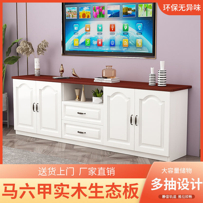 简约特价实木电视柜阳台储物柜小户型客厅地柜新款加高柜卧室矮柜