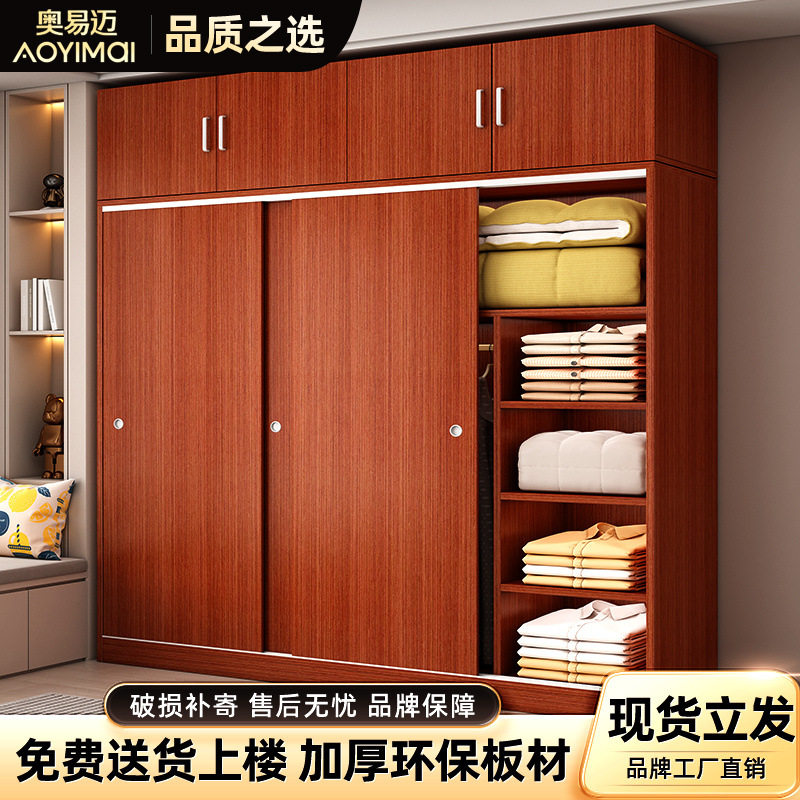 推拉门衣柜家用卧室简易组装出租房经济小型木质衣橱柜子跨境