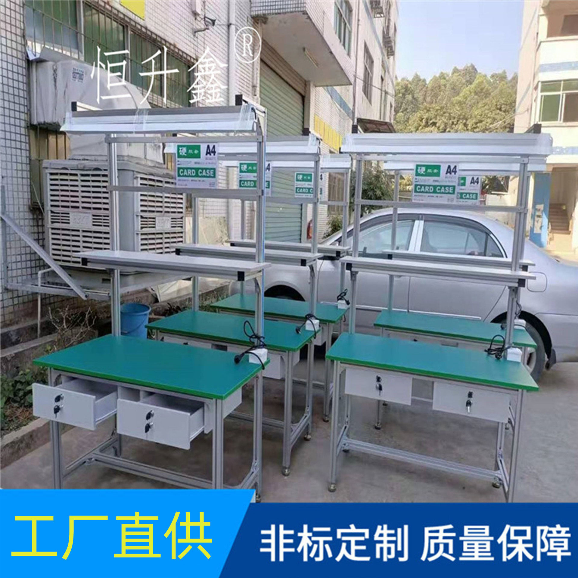 坪山防静电带灯装配维修工作台