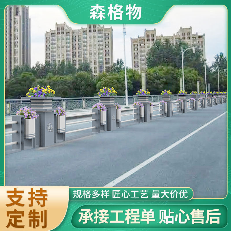 市政锌钢护栏组合花箱户外铁艺道路景观落地不锈钢花箱隔离栏定制