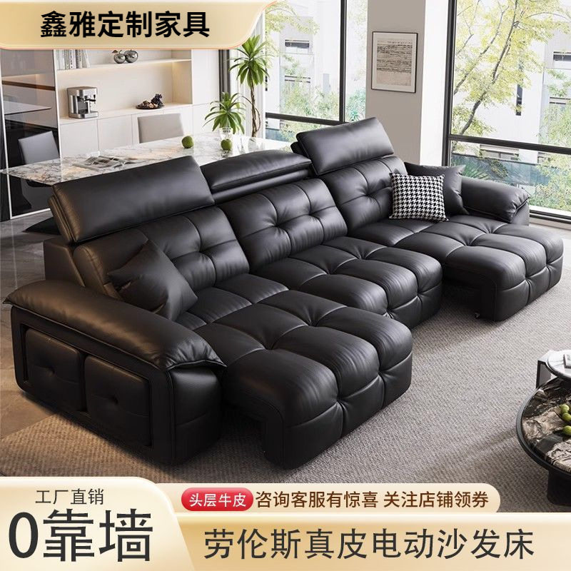 劳伦斯零靠墙电动头层牛皮沙发床