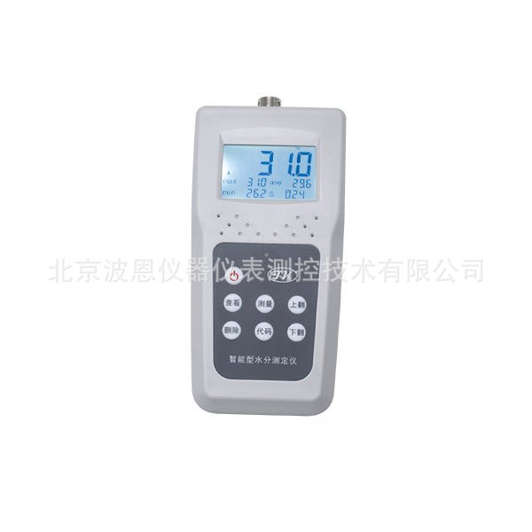 波恩仪器牧草手持水分测定仪
