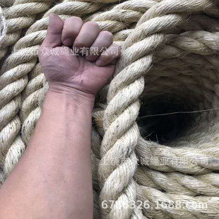 供应棕绳 白棕绳 剑麻绳4mm-60mm