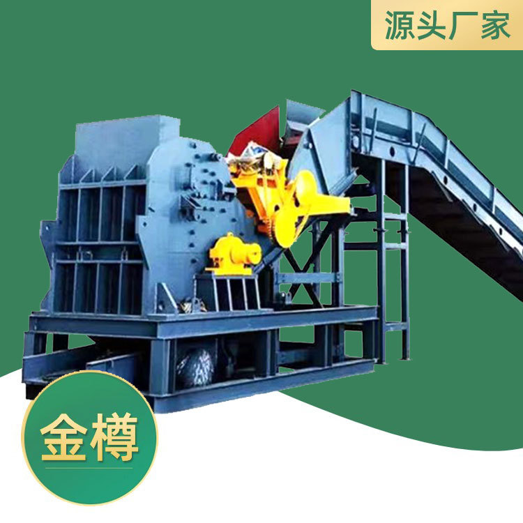 电机转子金属破碎机油漆桶易拉罐