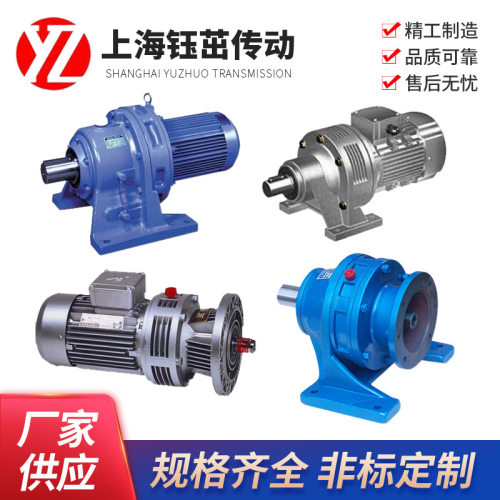 钰茁WB100电机直连微型摆线针轮减速机立式法兰铝壳同轴减速机箱