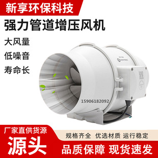 众志通达圆形管道风机4寸超静音强力抽送风机换气扇排气扇TD-100S