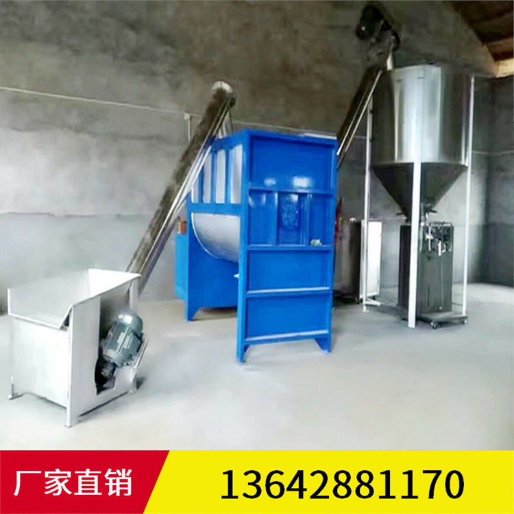 不锈钢卧式双螺带搅拌机厂家直销