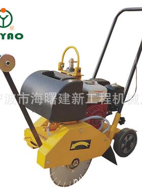 汽油混凝土切割机重型马路切缝机水泥路面切割机沥青划线机