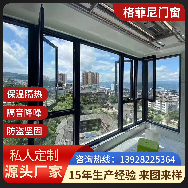 封阳台全景高透钢化玻璃门窗
