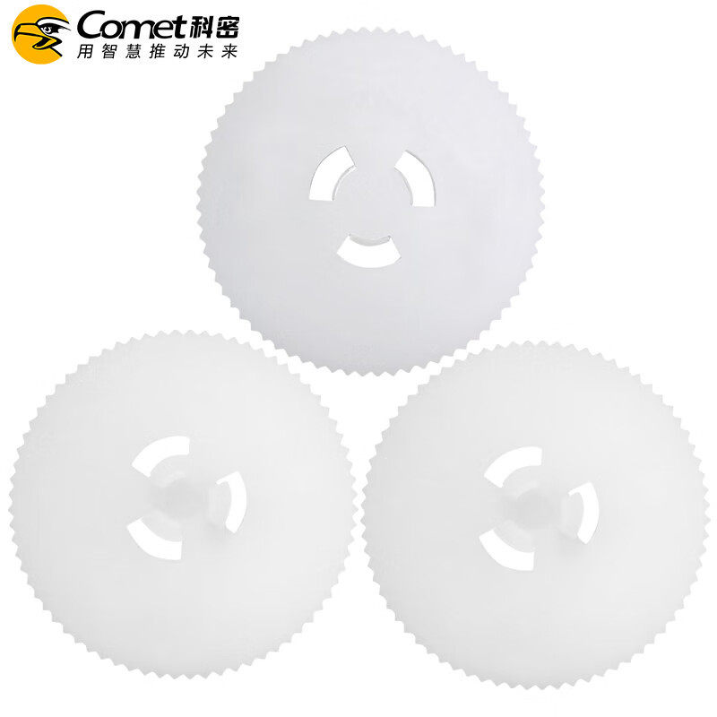 科密(comet)财务凭证装订机耗材 打孔刀垫片橡胶垫 原装刀垫 1