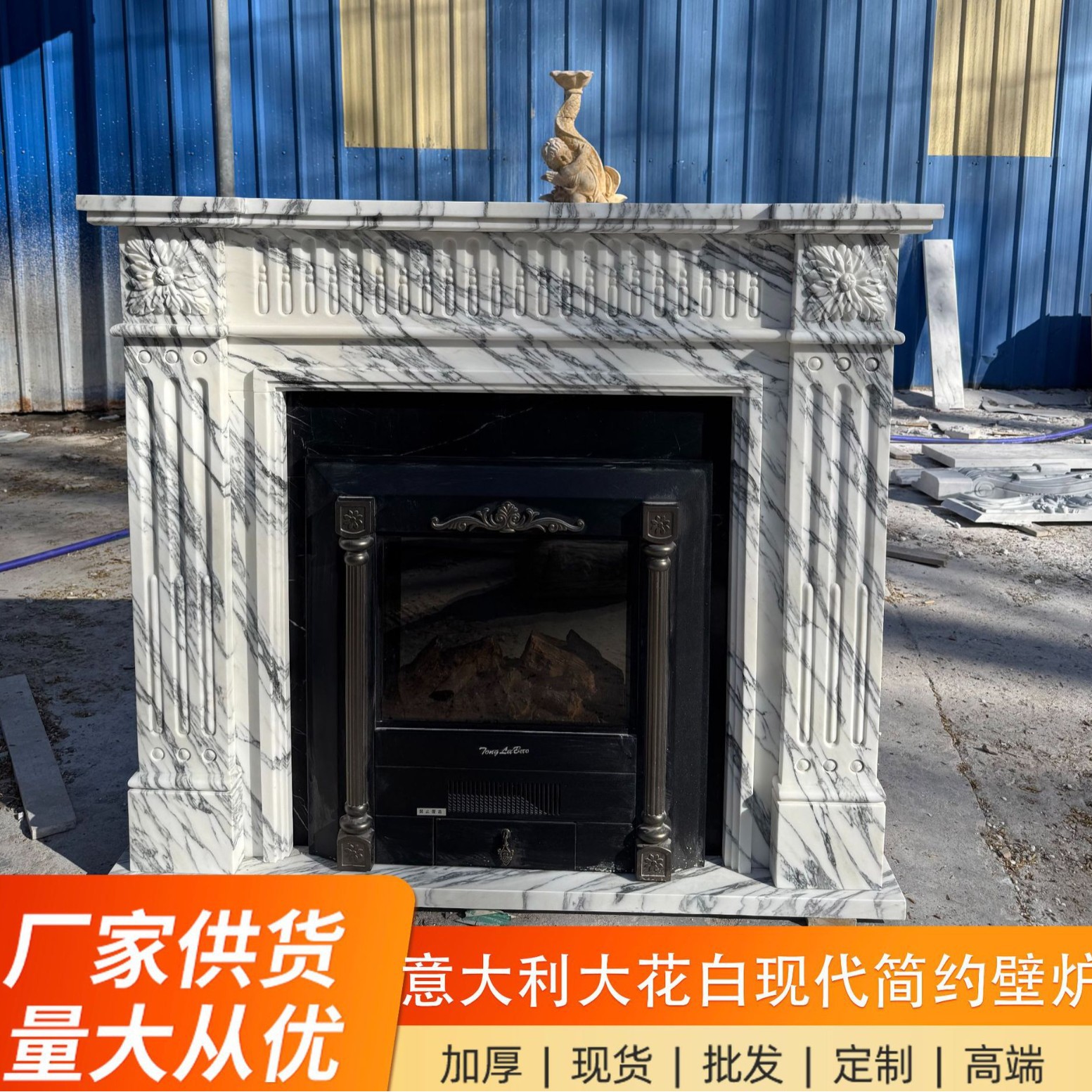意大利进口石材手工定制壁炉架