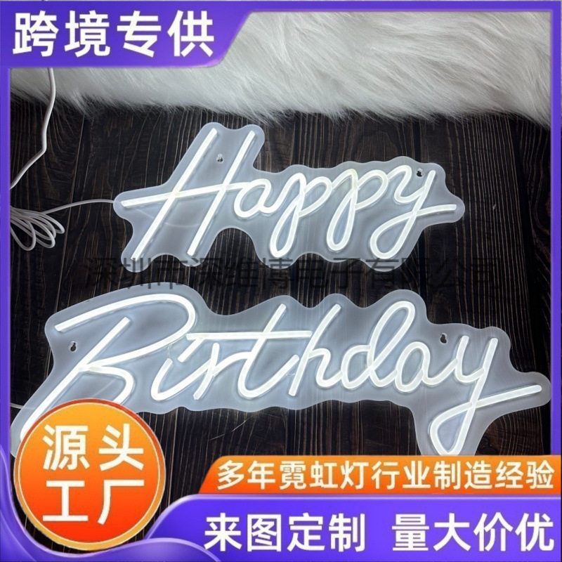 霓虹灯生日快乐LED英文灯字透明板手举牌室内派对氛围布置装饰灯