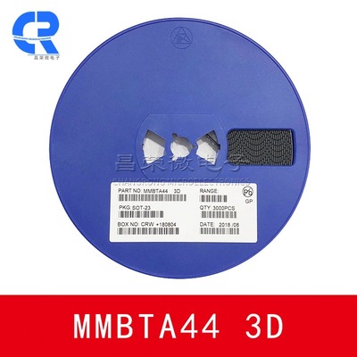贴片三极管 MMBTA44 SOT-23封装 0.2A/300V 丝印：3D 晶体三极管