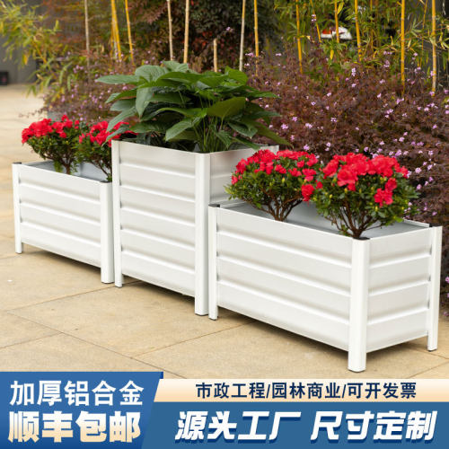 铝合金花箱户外花园种植箱阳台种菜箱市政庭院种树长方形花盆花架
