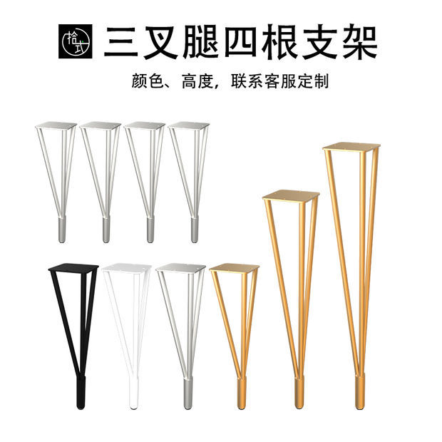 桌腿金属简易支架铁艺餐台脚茶几腿北欧桌脚吧台架定作办公桌金色