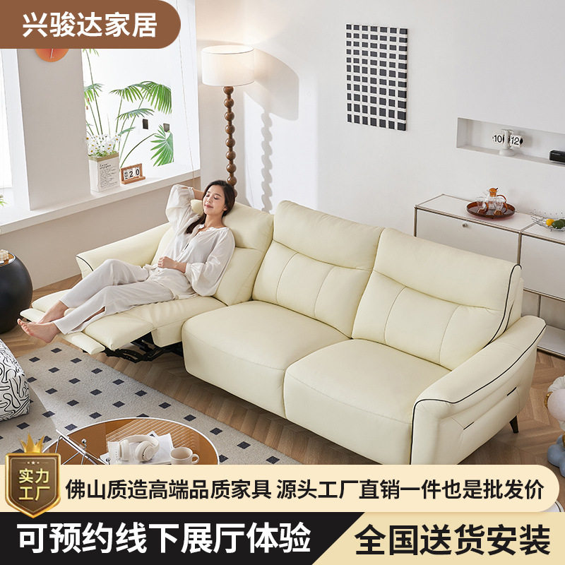 零靠墙头等舱电动真皮沙发