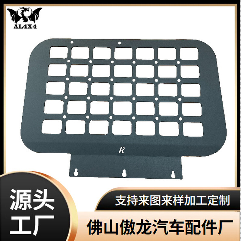 新款吉姆尼汽车金属内车窗拓展板内饰改装汽配用品置物架配件金属