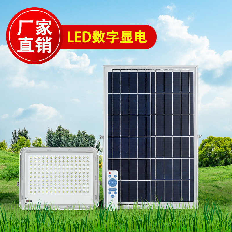 LED太阳能投光灯户外防水超亮家用墙壁阳台庭院门口过道照明灯具