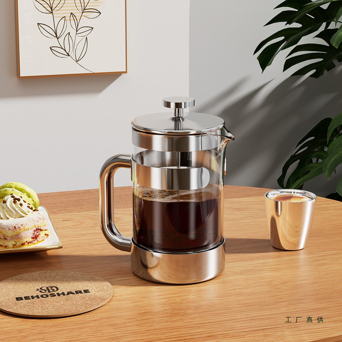 缤享玻璃法压壶咖啡壶不锈钢滤压壶家用泡茶打奶泡法式咖啡过滤器