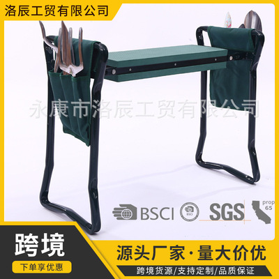 厂家直供园林跪凳折叠凳花园跪凳创意园艺花园跪椅农作工具定 制