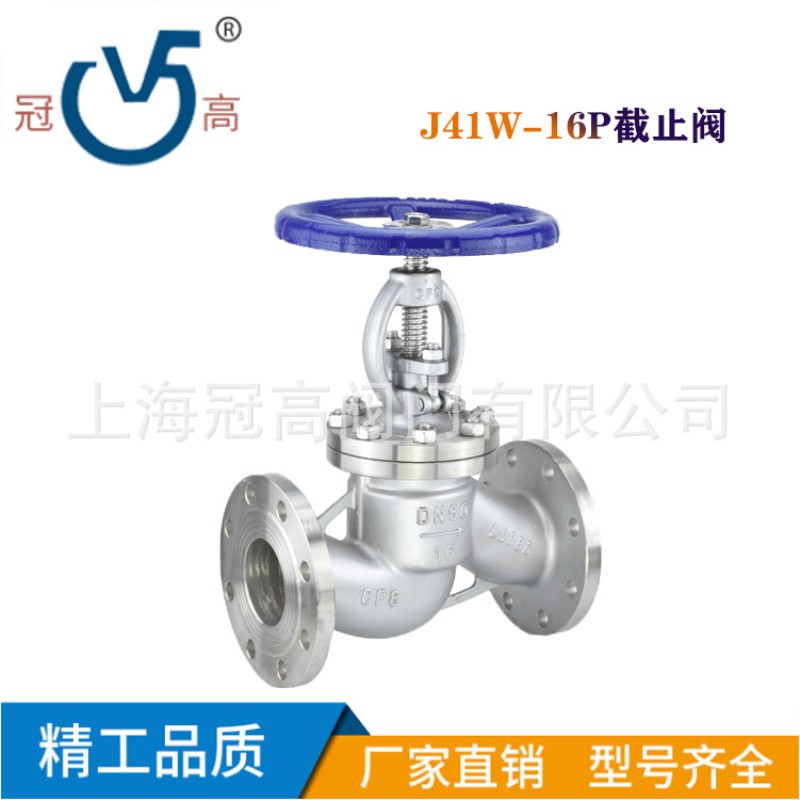 J41W-16P不锈钢法兰截止阀蒸汽截止阀耐压耐磨截止开关阀DN15-500