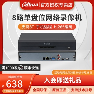 HDS3 大华超能惠智人脸识别8路网络硬盘录像机 NVR4108HS