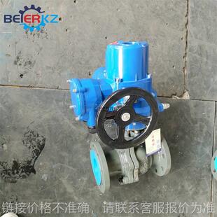 40C 智能调节型角行程法兰球阀Q941F DN80铸钢材质380V