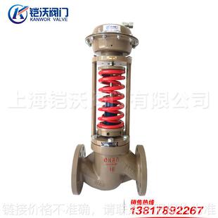 软密封型自力式 ZZYP 碳钢蒸汽减压阀 16B自力式 调节阀 压力调节阀