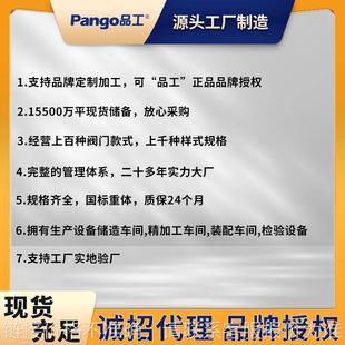 手动双偏心软密封大口径蝶阀双向涡轮传动铸铁法兰蝶阀球铁调节阀