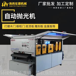 家具抛光机打磨机木工底漆白茬抛光机 木工全自动抛光机吸塑门板式