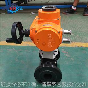 无线远程控制阀门电动执行器4G手机控制防爆型球阀