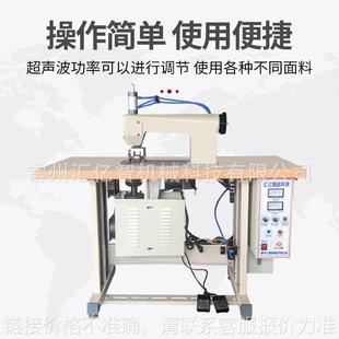 切割工业缝纫机压边机手术服缝合机手动单电机 超声波花边机