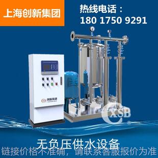 变频加压供水设备二次供水设备厂家全自动无负压供水设备厂家