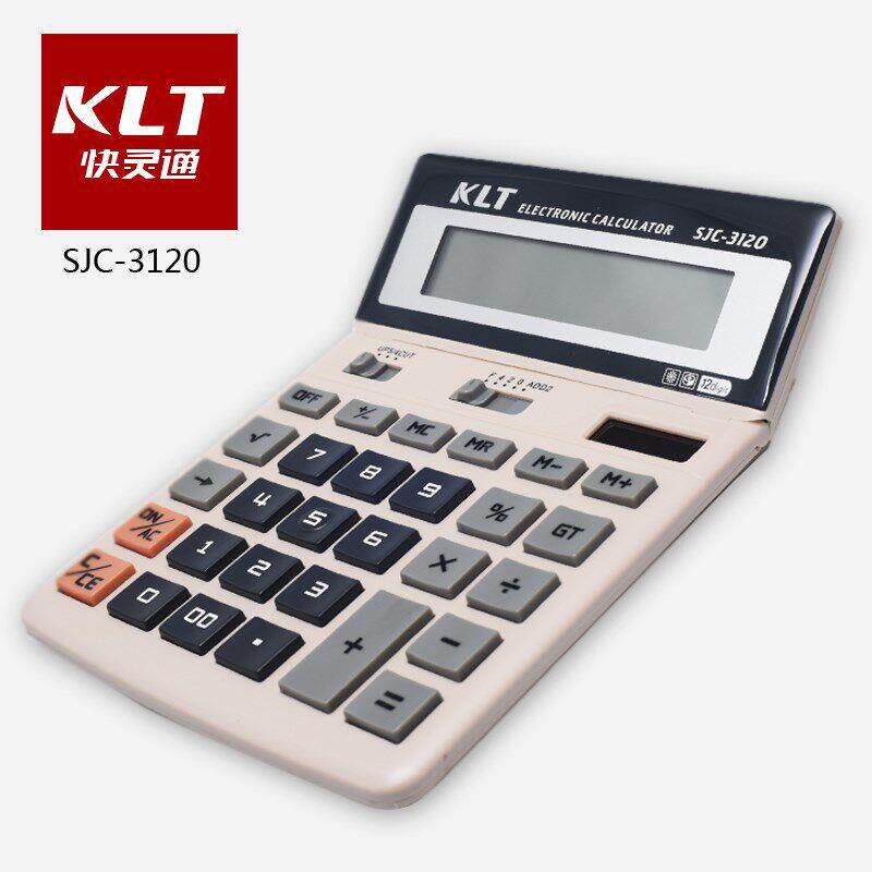 快灵通SJC-3120办公计算机太阳能12位双电源计算器 可摇头