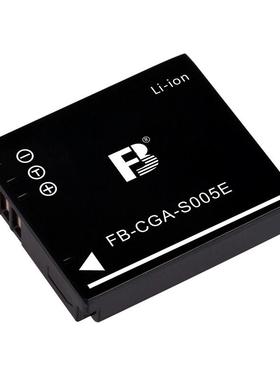 适用于理光GR GRD GRD2 DB60 GRD3 GRD4 DB65 相机电池s005e