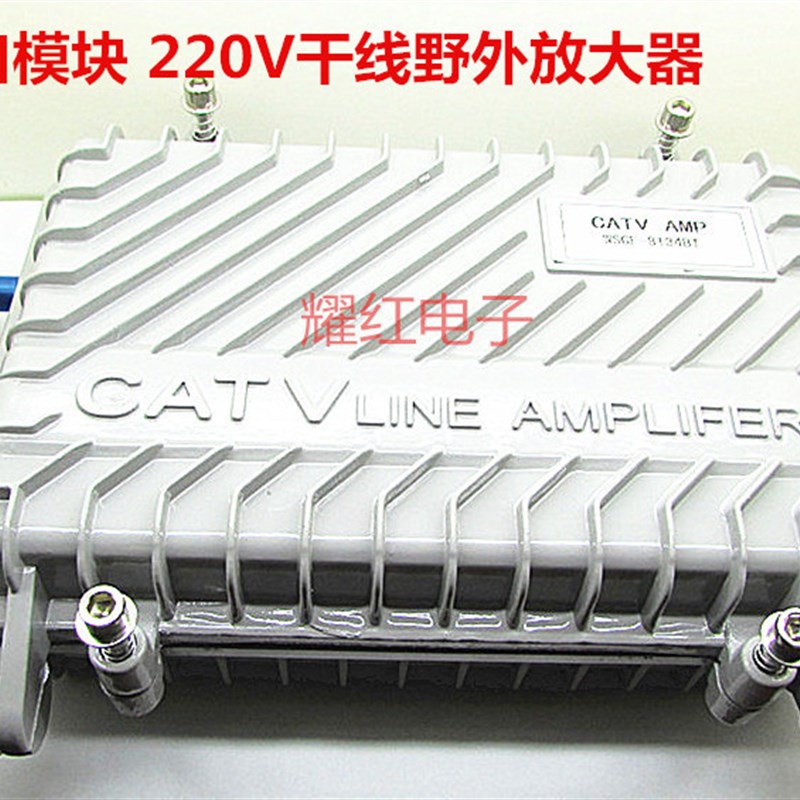 直销220V外供野外干线放大器有线电视信号器材分配器F公制连接器