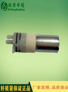 微型水泵24V抽水泵 迷你增压泵ZR370-04BPM微型自吸泵12V负压泵