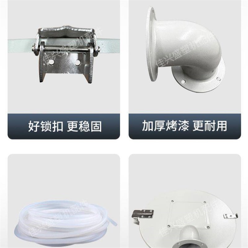 注塑烘干机盖子50kg烘干料斗桶盖注塑机烘箱盖烤料塑料干燥机配件图片