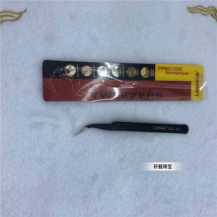 LAIWANG新款黑色高精密弯头镊子ESD15防静电珍珠专用质量优