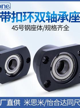 切边法兰轴承座轴承支座固定座BGCBB BACB紧凑法兰双轴承座BFP21
