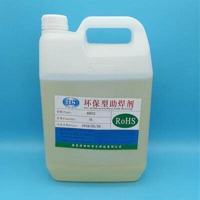 恒松8802ROSH环保 无铅免洗助焊剂 助焊剂 焊锡水 5L,3C数码配件,USB多功能数码宝,淘宝优惠券,粉丝福利购,淘宝优惠卷
